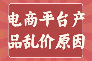 全能表现！字母哥半场15中8砍下23分7板5助2帽